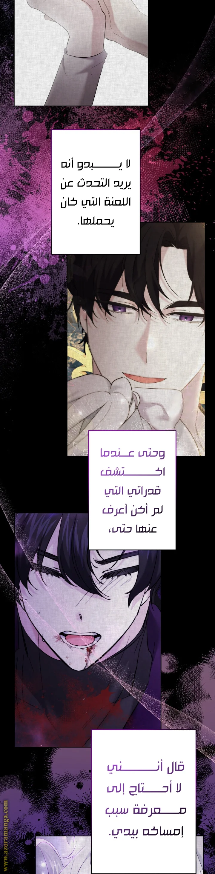 Read A Sister Must Raise Her Younger Sister Properly AR Manga Online