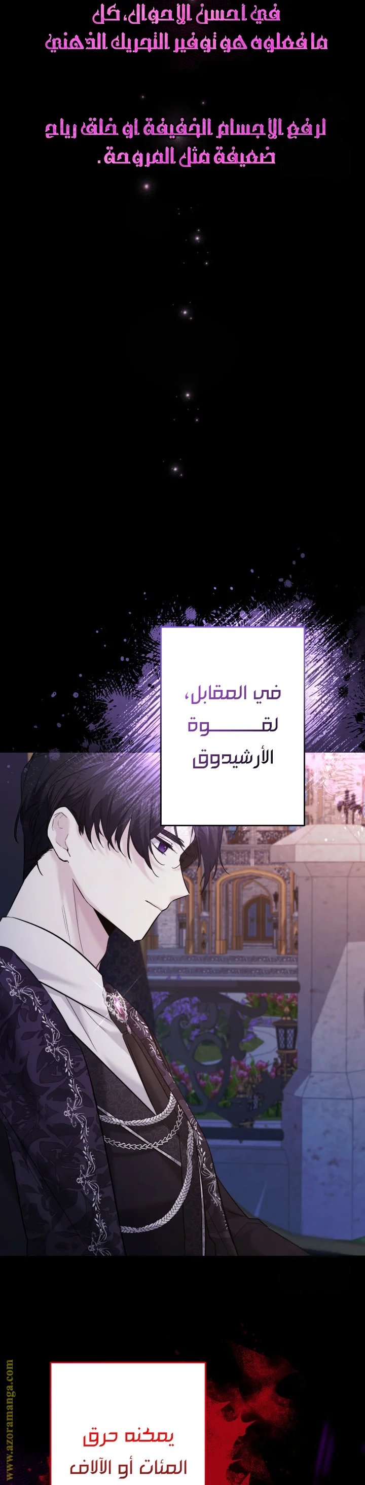 Read A Sister Must Raise Her Younger Sister Properly AR Manga Online
