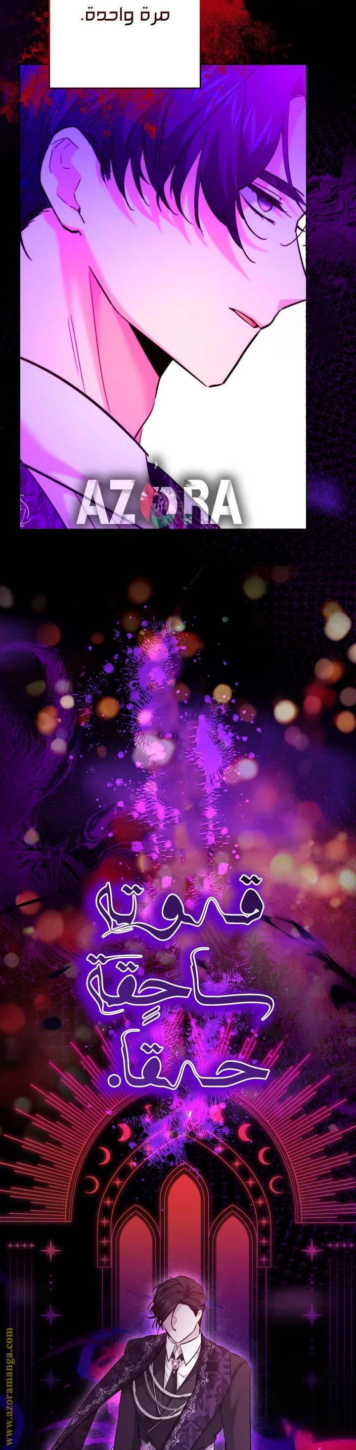 Read A Sister Must Raise Her Younger Sister Properly AR Manga Online
