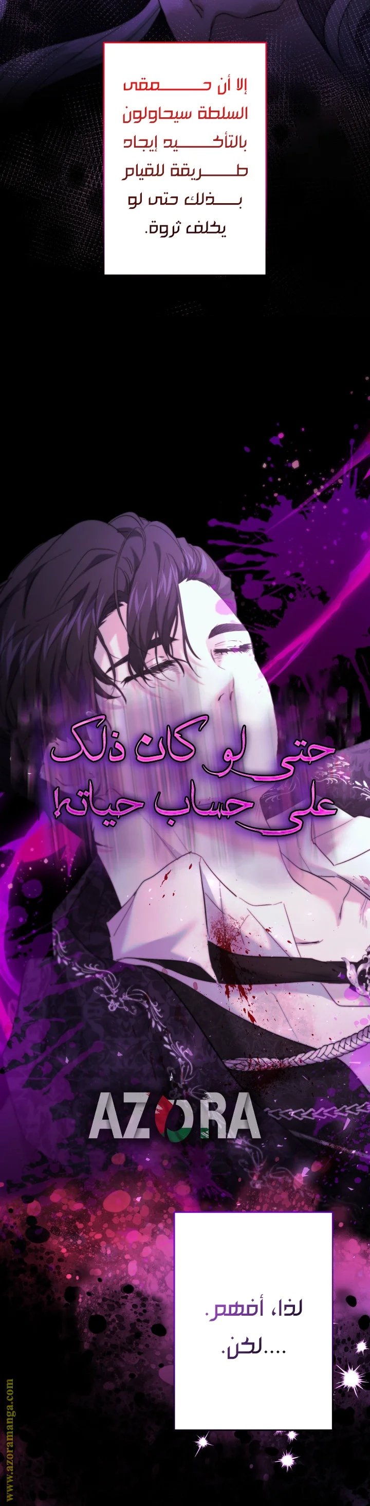 Read A Sister Must Raise Her Younger Sister Properly AR Manga Online