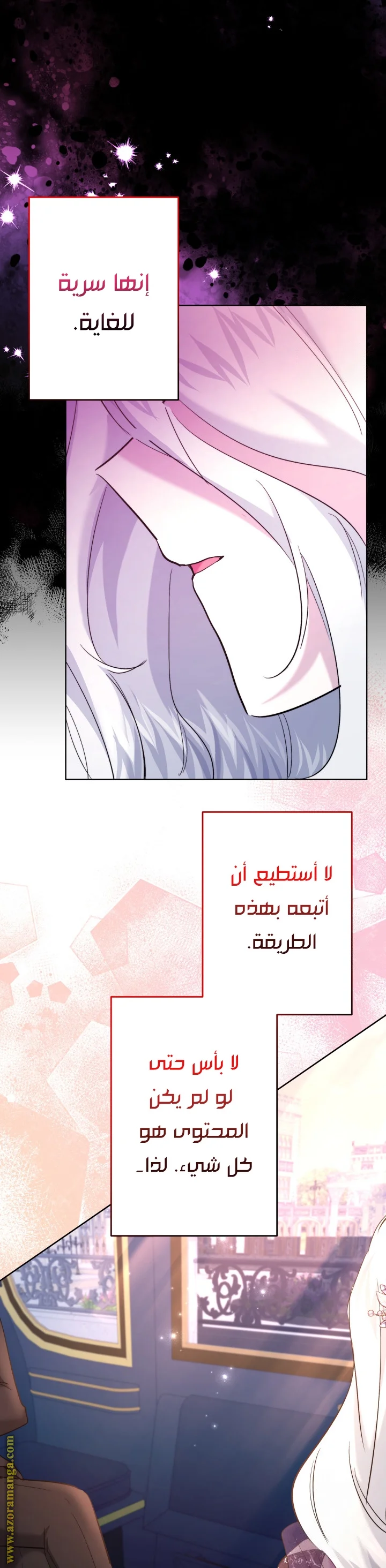 Read A Sister Must Raise Her Younger Sister Properly AR Manga Online
