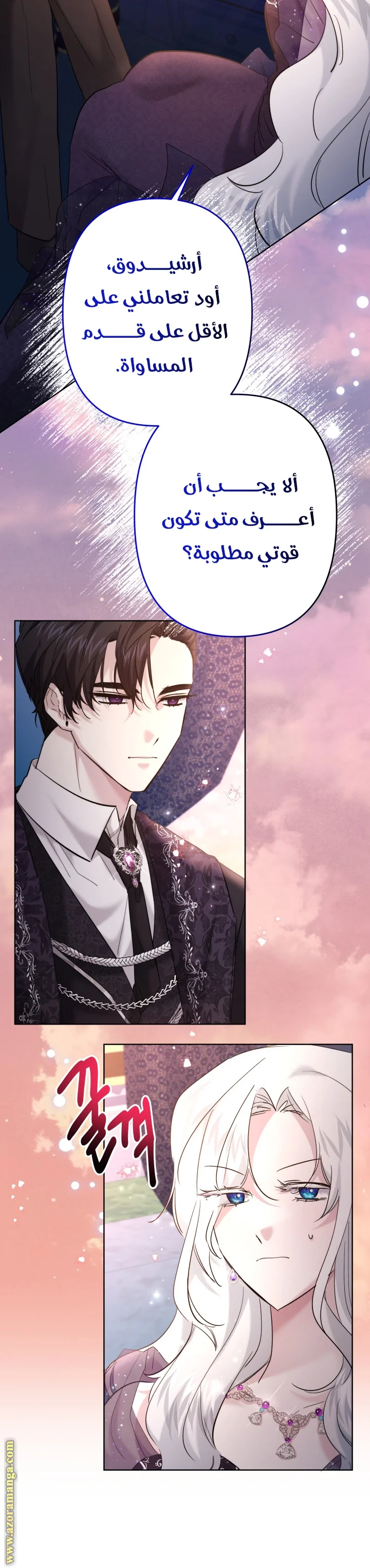 Read A Sister Must Raise Her Younger Sister Properly AR Manga Online