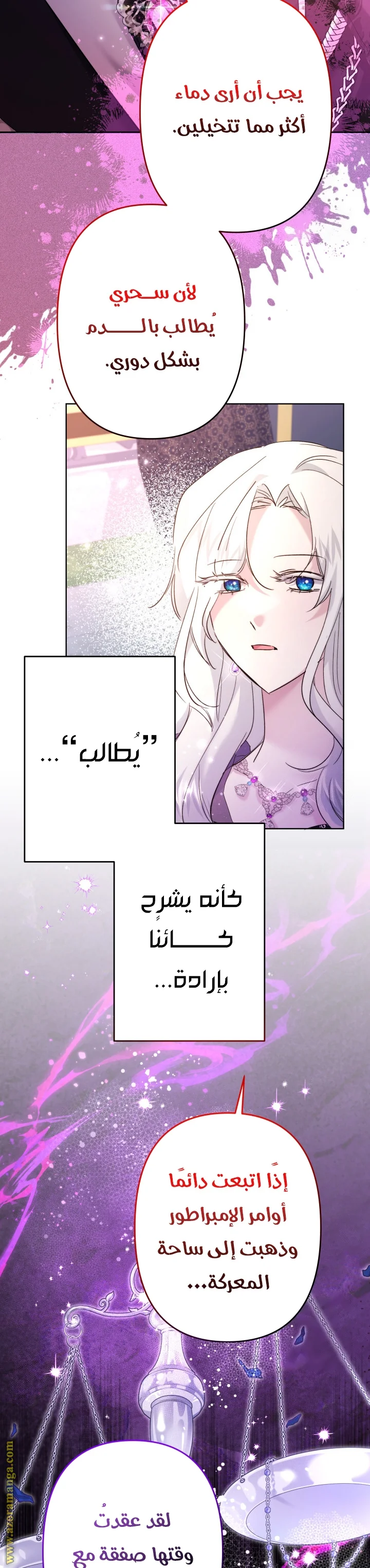 Read A Sister Must Raise Her Younger Sister Properly AR Manga Online