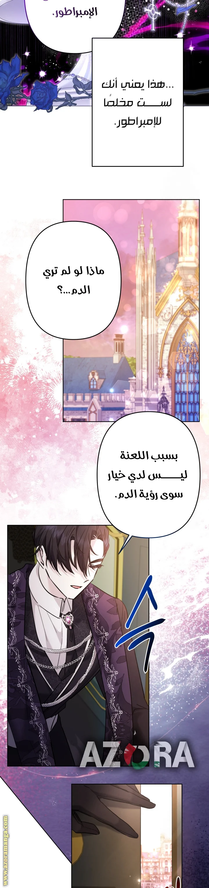 Read A Sister Must Raise Her Younger Sister Properly AR Manga Online