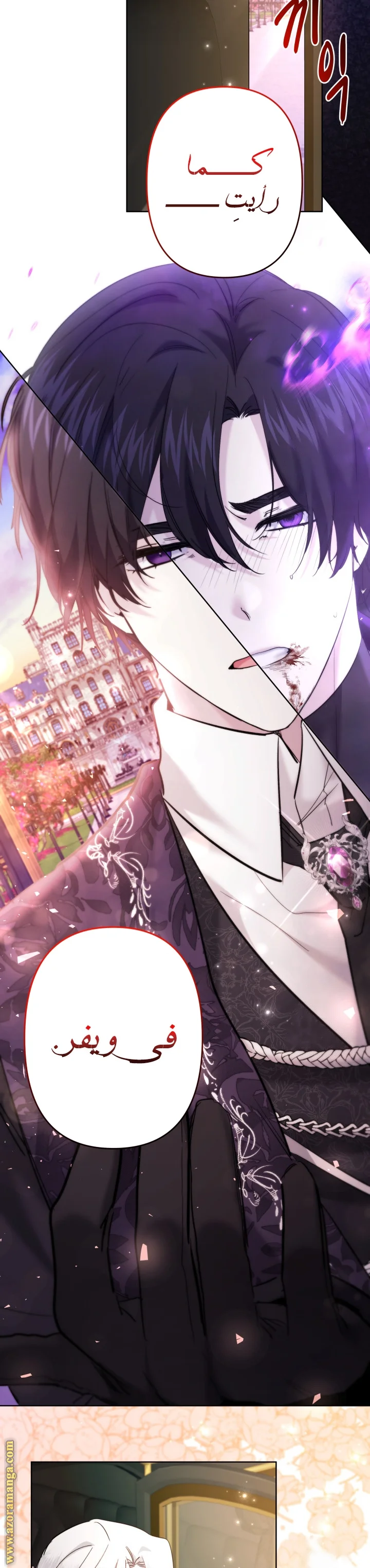 Read A Sister Must Raise Her Younger Sister Properly AR Manga Online