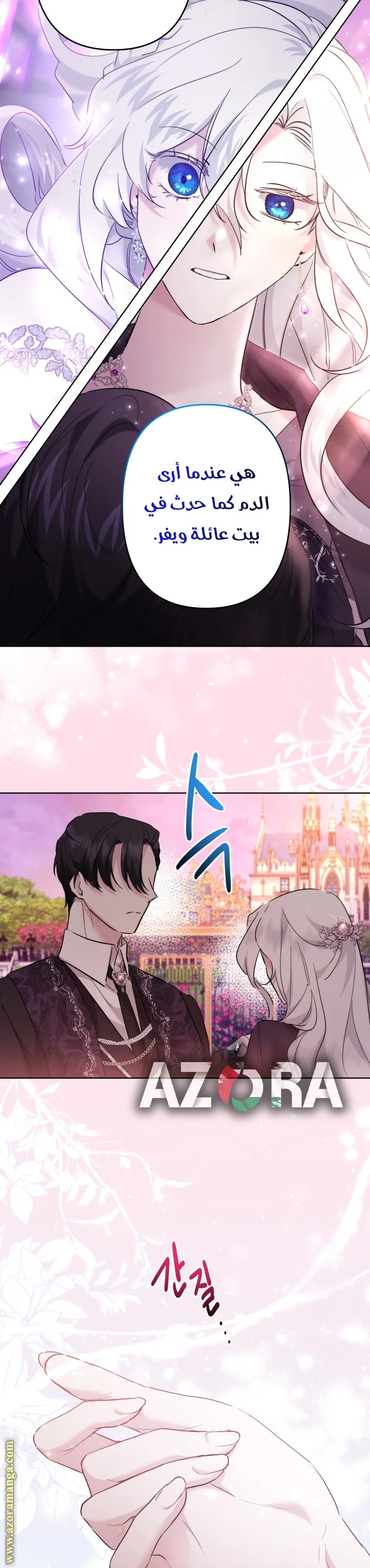Read A Sister Must Raise Her Younger Sister Properly AR Manga Online