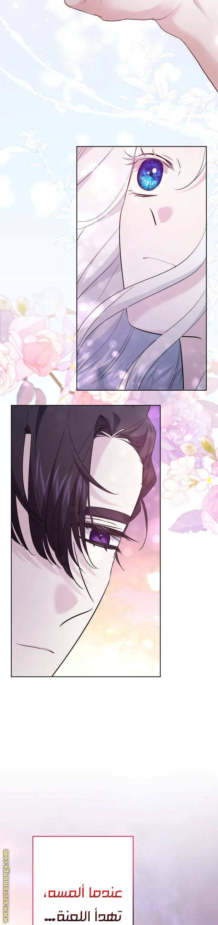 Read A Sister Must Raise Her Younger Sister Properly AR Manga Online