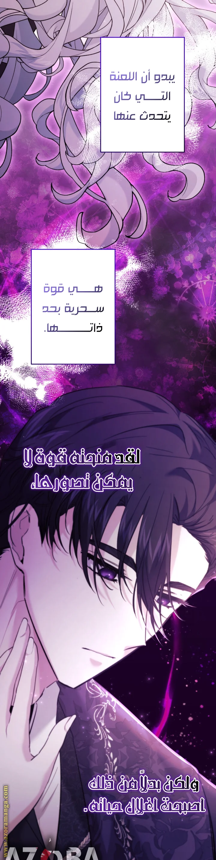 Read A Sister Must Raise Her Younger Sister Properly AR Manga Online