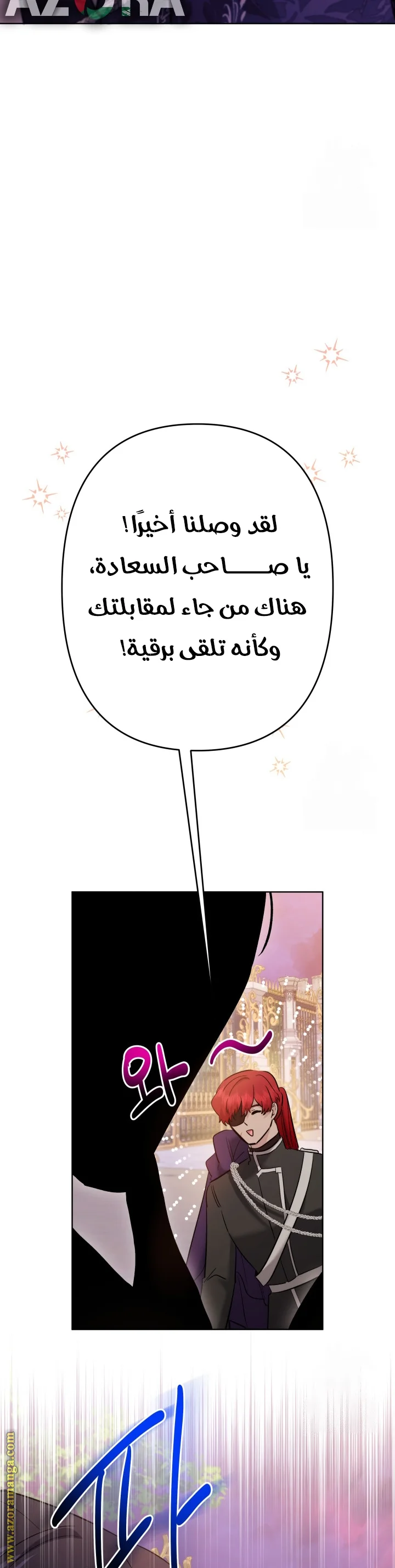 Read A Sister Must Raise Her Younger Sister Properly AR Manga Online