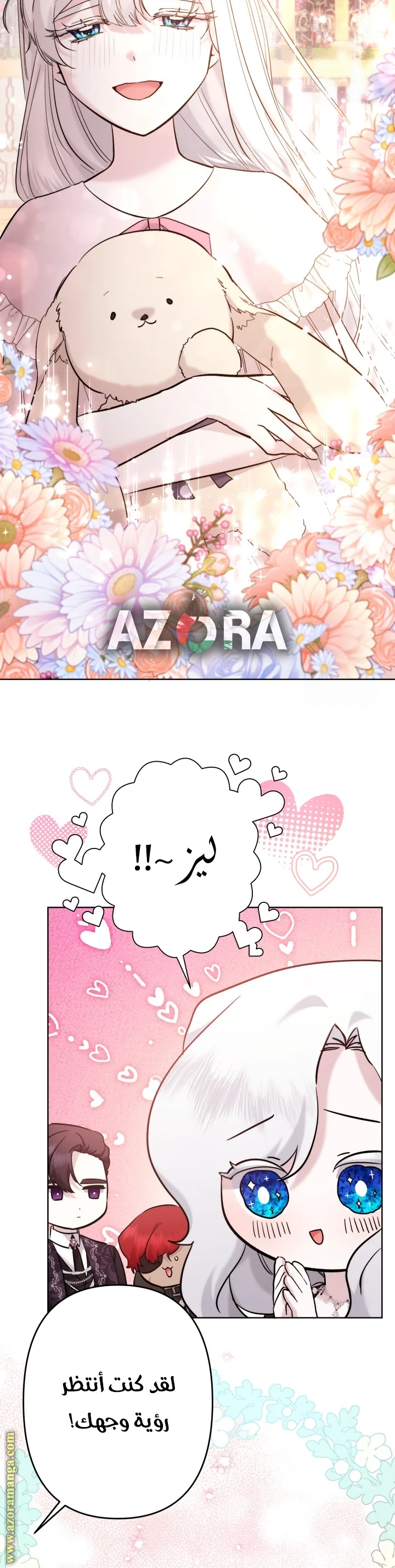 Read A Sister Must Raise Her Younger Sister Properly AR Manga Online