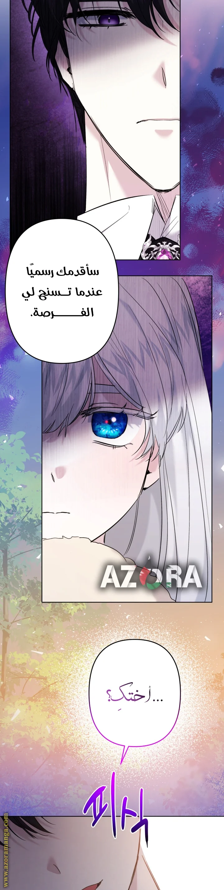 Read A Sister Must Raise Her Younger Sister Properly AR Manga Online