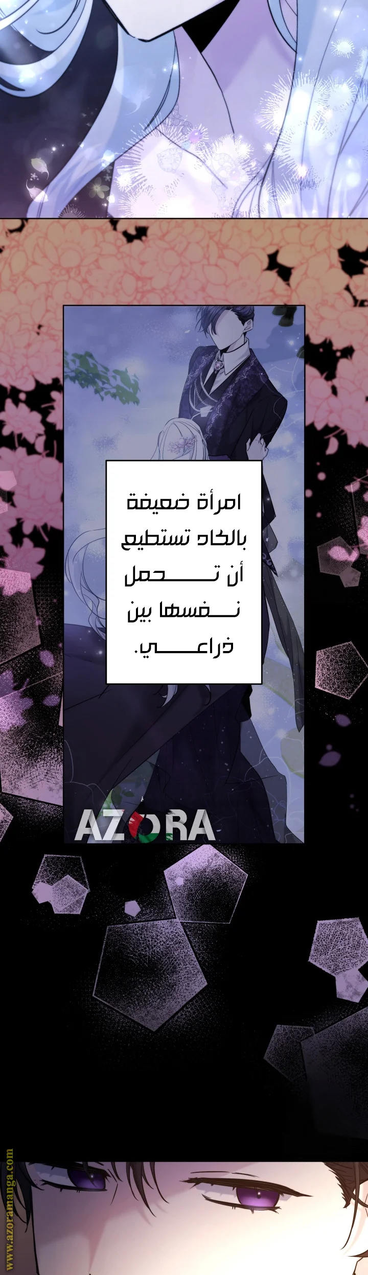 Read A Sister Must Raise Her Younger Sister Properly AR Manga Online