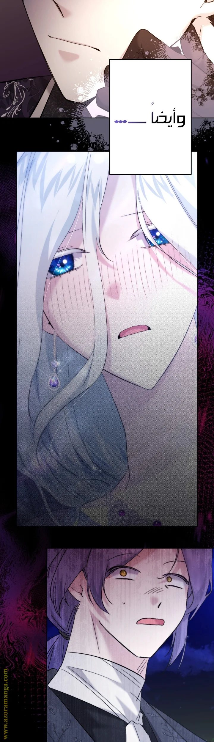 Read A Sister Must Raise Her Younger Sister Properly AR Manga Online