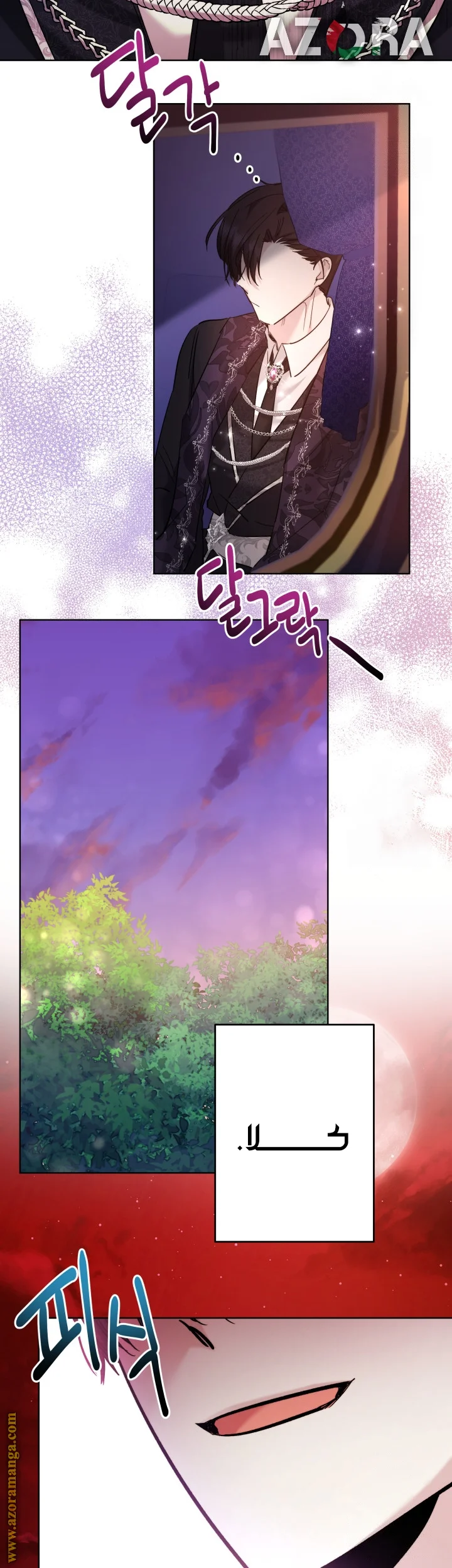 Read A Sister Must Raise Her Younger Sister Properly AR Manga Online