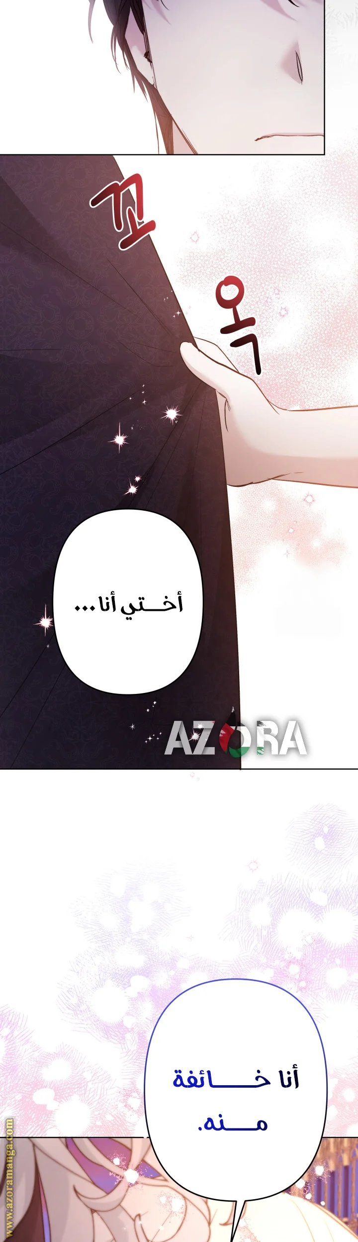Read A Sister Must Raise Her Younger Sister Properly AR Manga Online