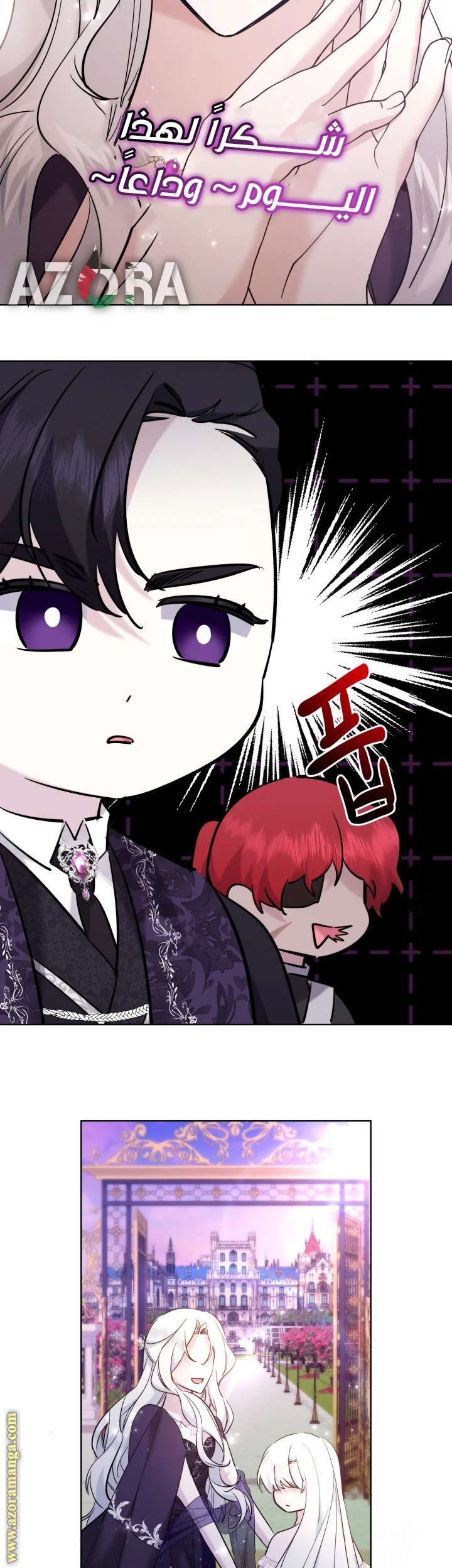 Read A Sister Must Raise Her Younger Sister Properly AR Manga Online