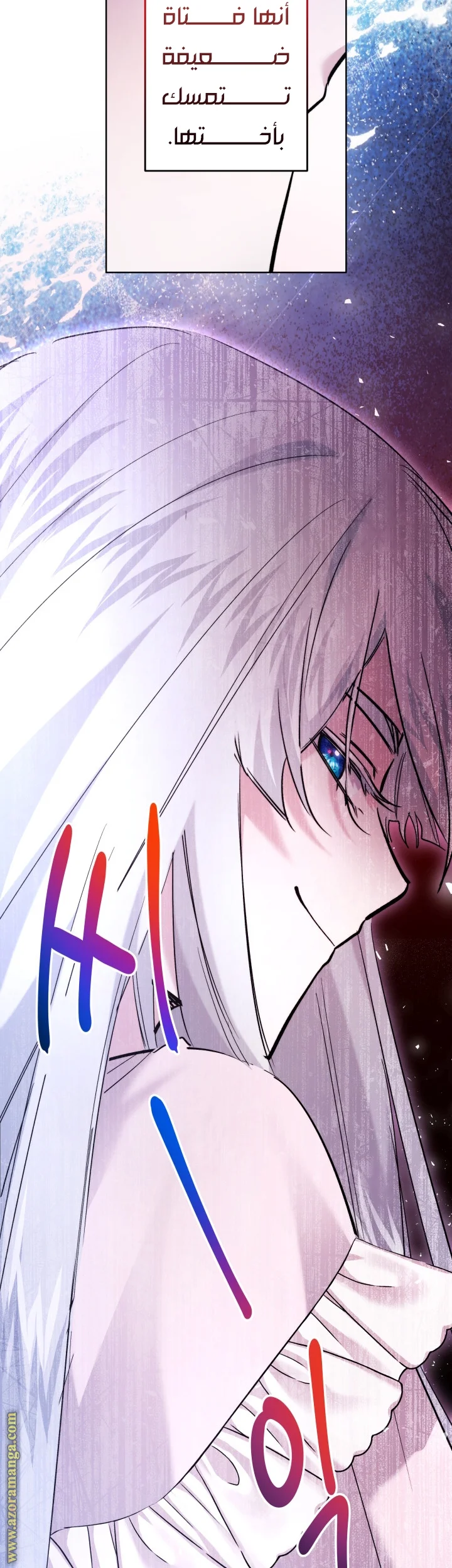 Read A Sister Must Raise Her Younger Sister Properly AR Manga Online