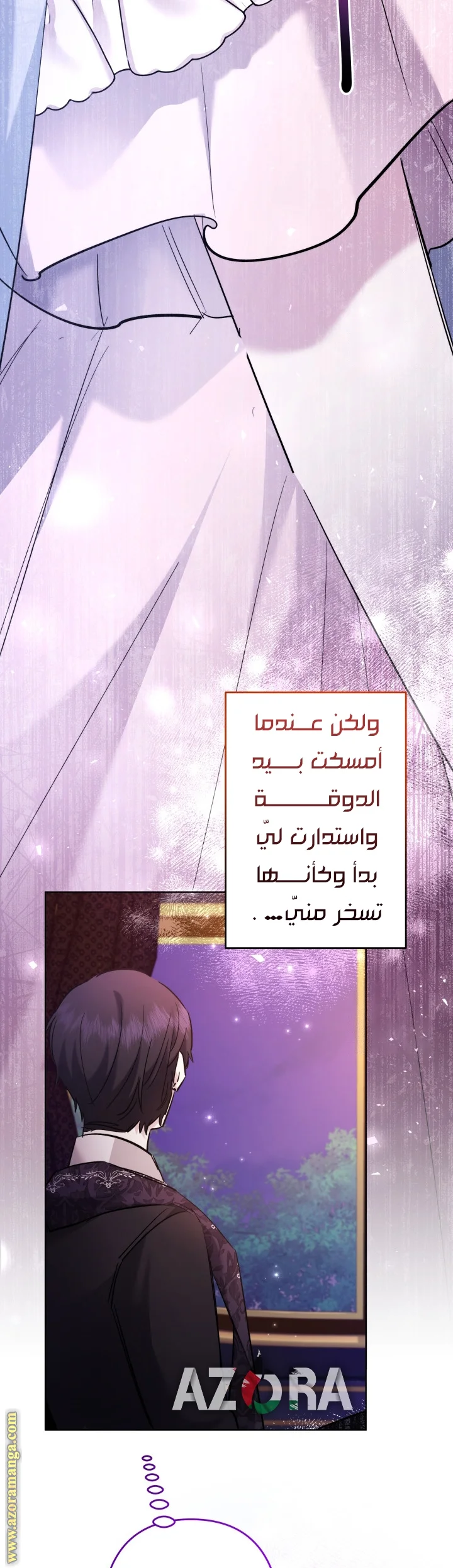 Read A Sister Must Raise Her Younger Sister Properly AR Manga Online
