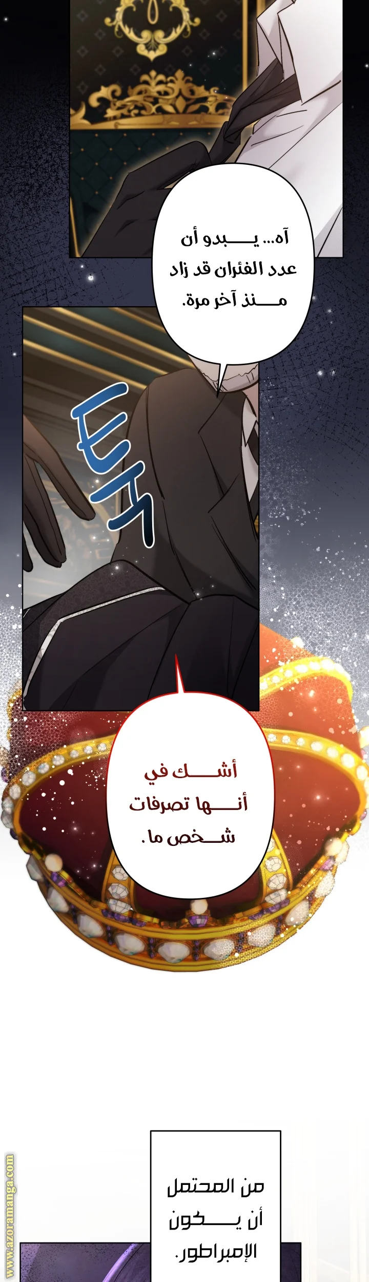 Read A Sister Must Raise Her Younger Sister Properly AR Manga Online