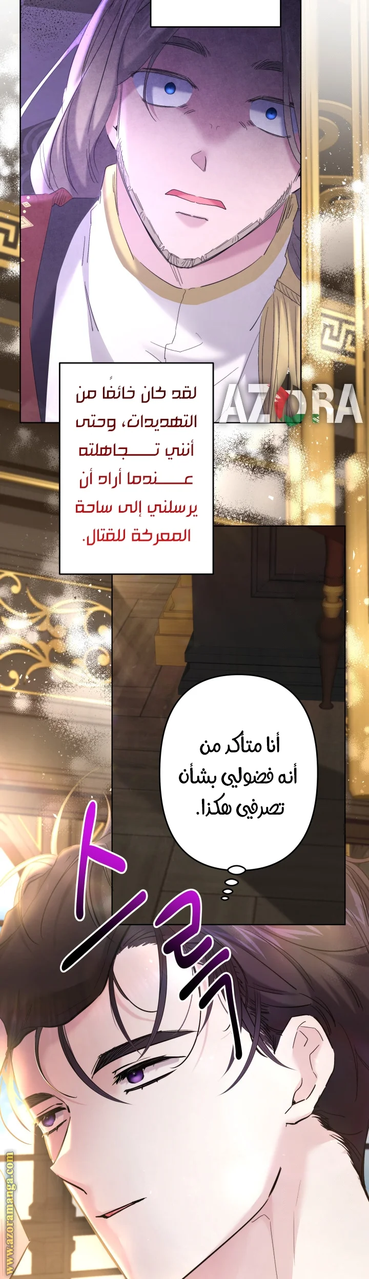 Read A Sister Must Raise Her Younger Sister Properly AR Manga Online