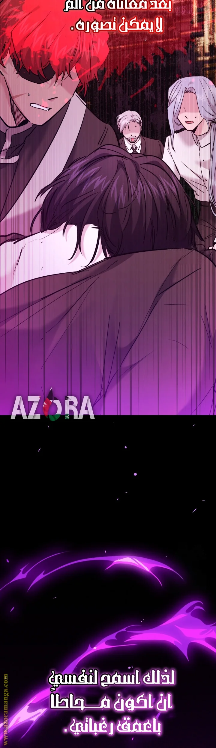Read A Sister Must Raise Her Younger Sister Properly AR Manga Online