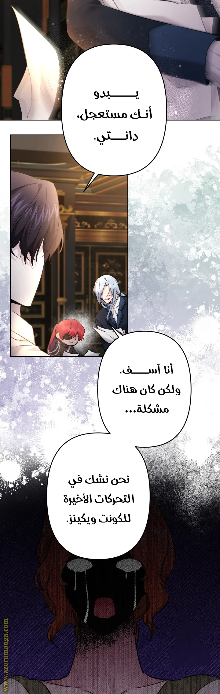 Read A Sister Must Raise Her Younger Sister Properly AR Manga Online