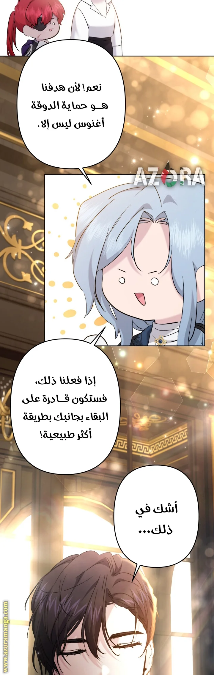 Read A Sister Must Raise Her Younger Sister Properly AR Manga Online