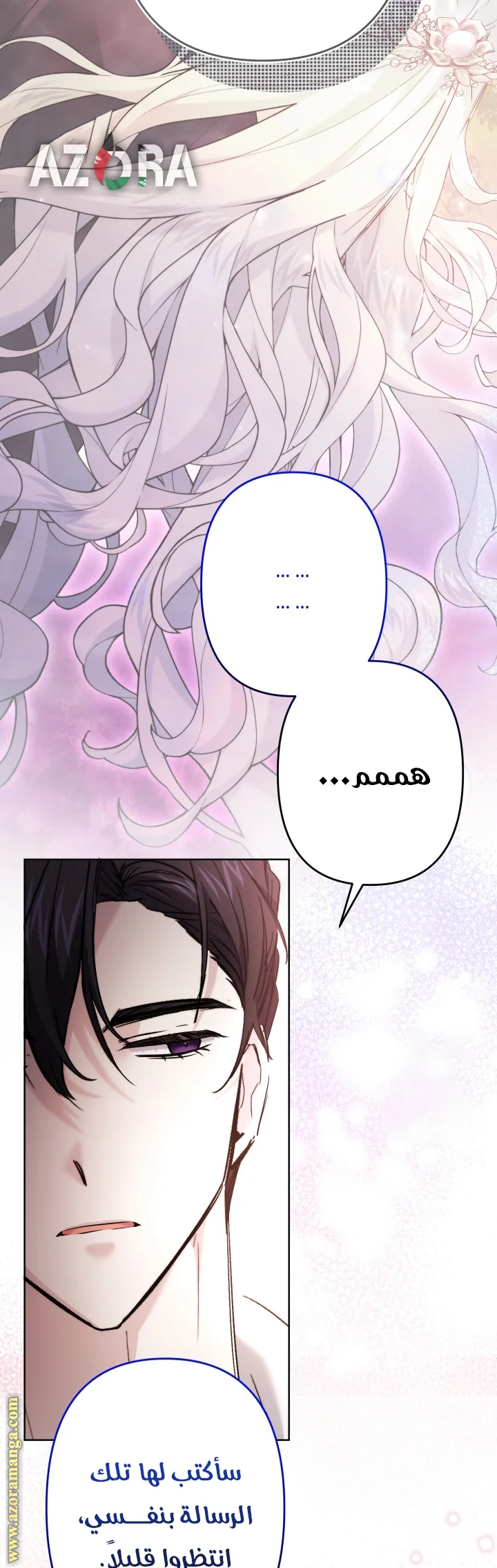 Read A Sister Must Raise Her Younger Sister Properly AR Manga Online