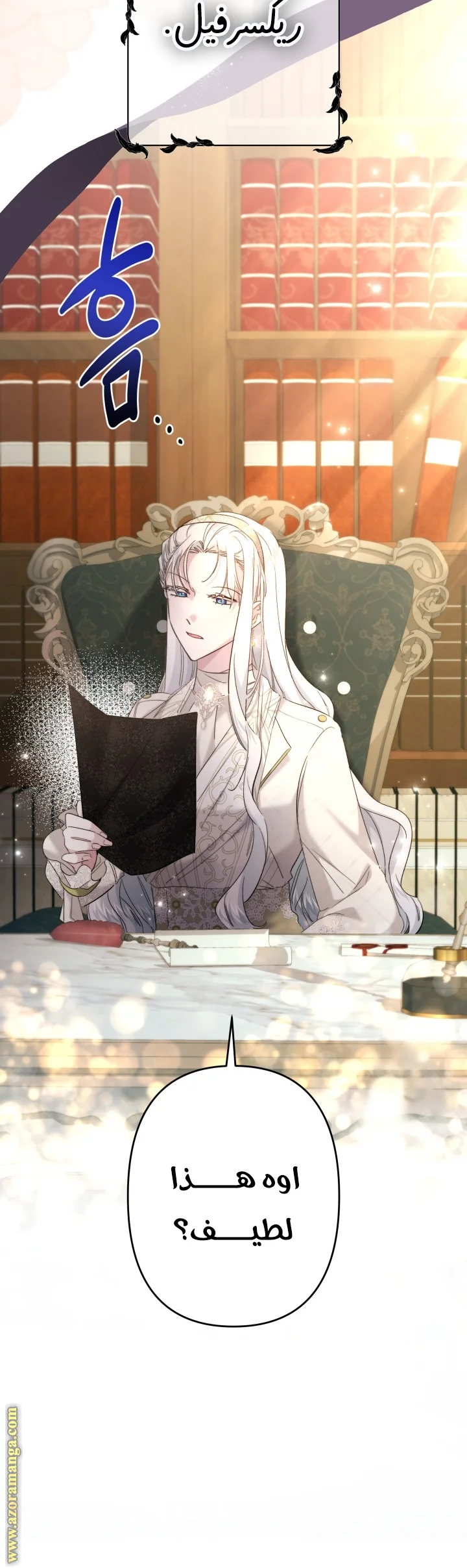 Read A Sister Must Raise Her Younger Sister Properly AR Manga Online