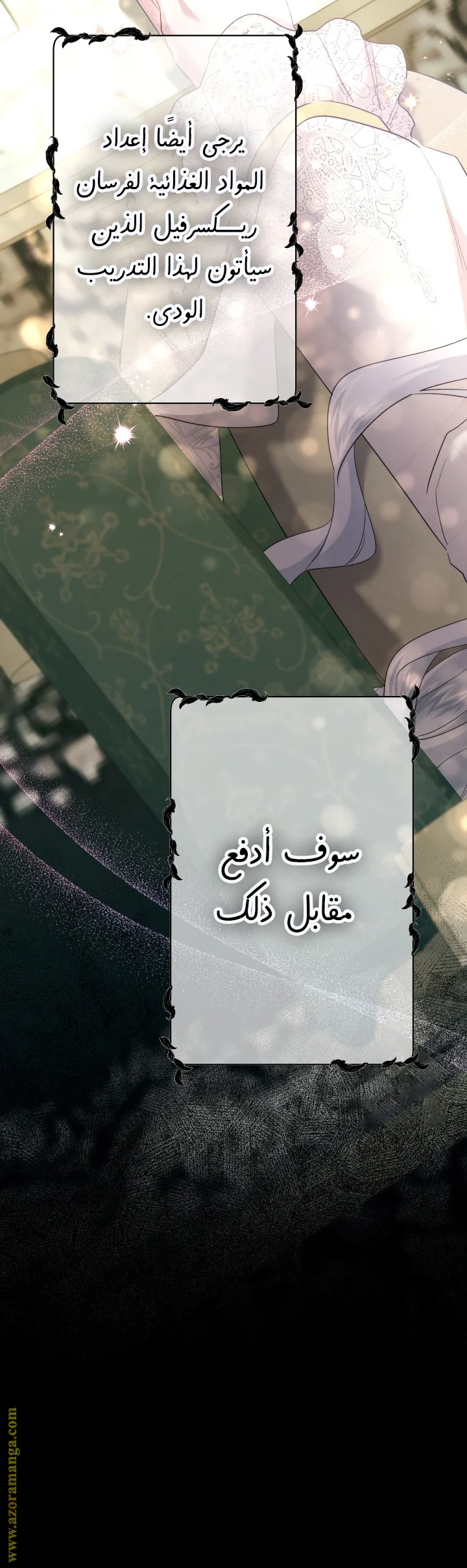 Read A Sister Must Raise Her Younger Sister Properly AR Manga Online