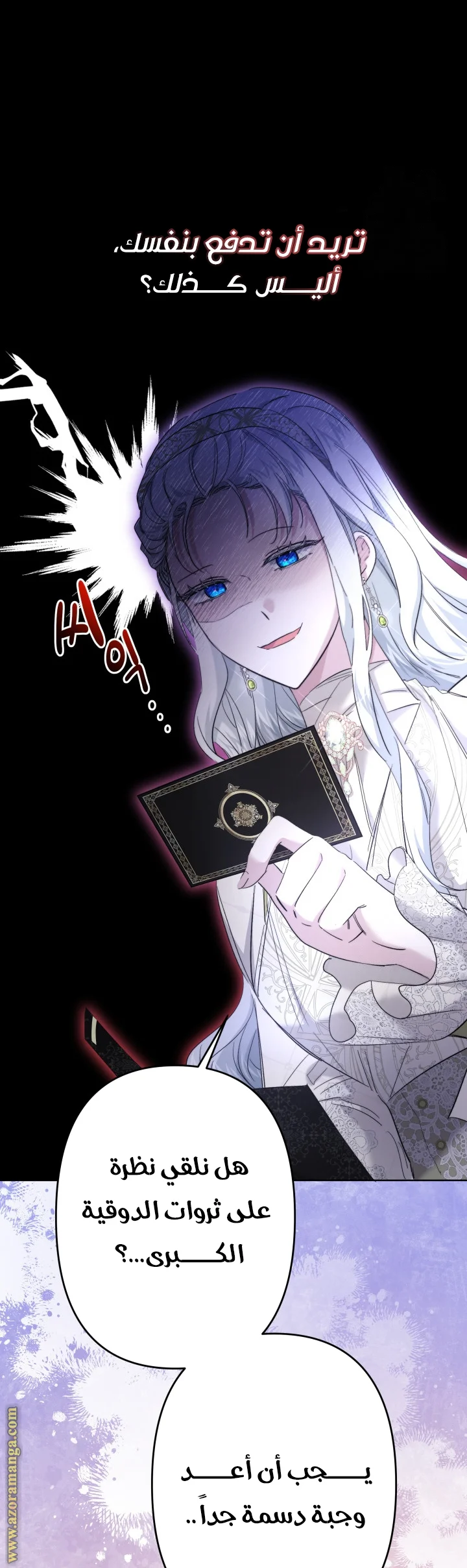 Read A Sister Must Raise Her Younger Sister Properly AR Manga Online