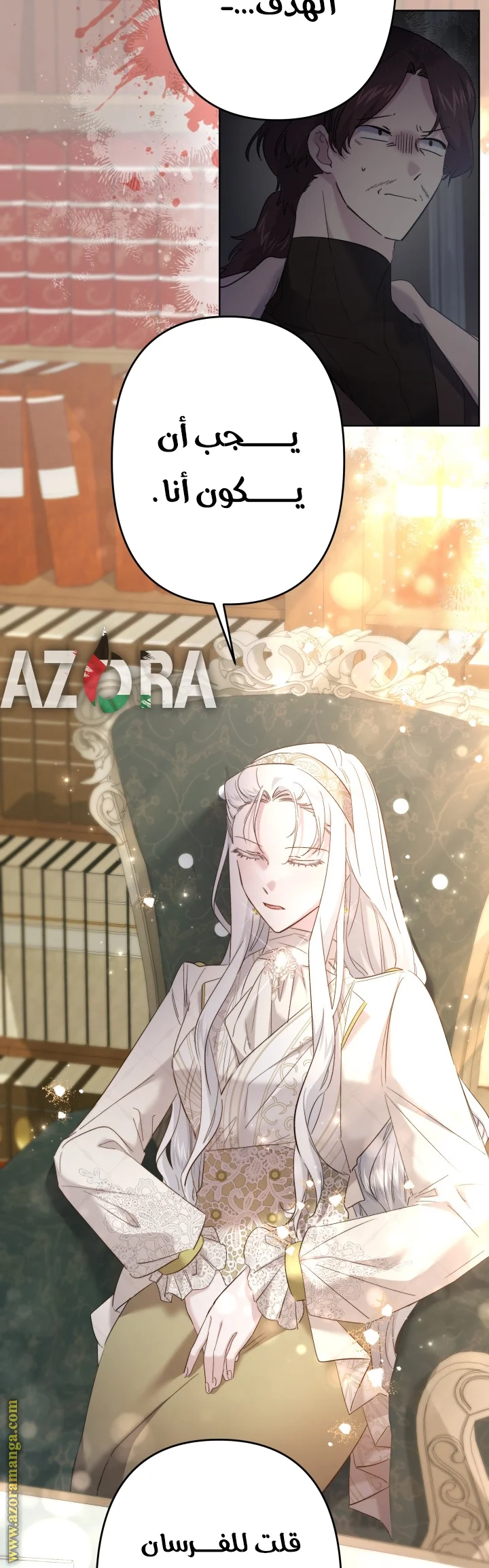 Read A Sister Must Raise Her Younger Sister Properly AR Manga Online