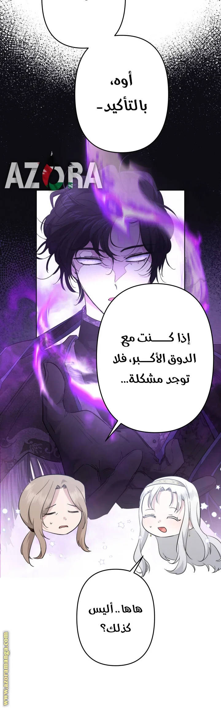 Read A Sister Must Raise Her Younger Sister Properly AR Manga Online