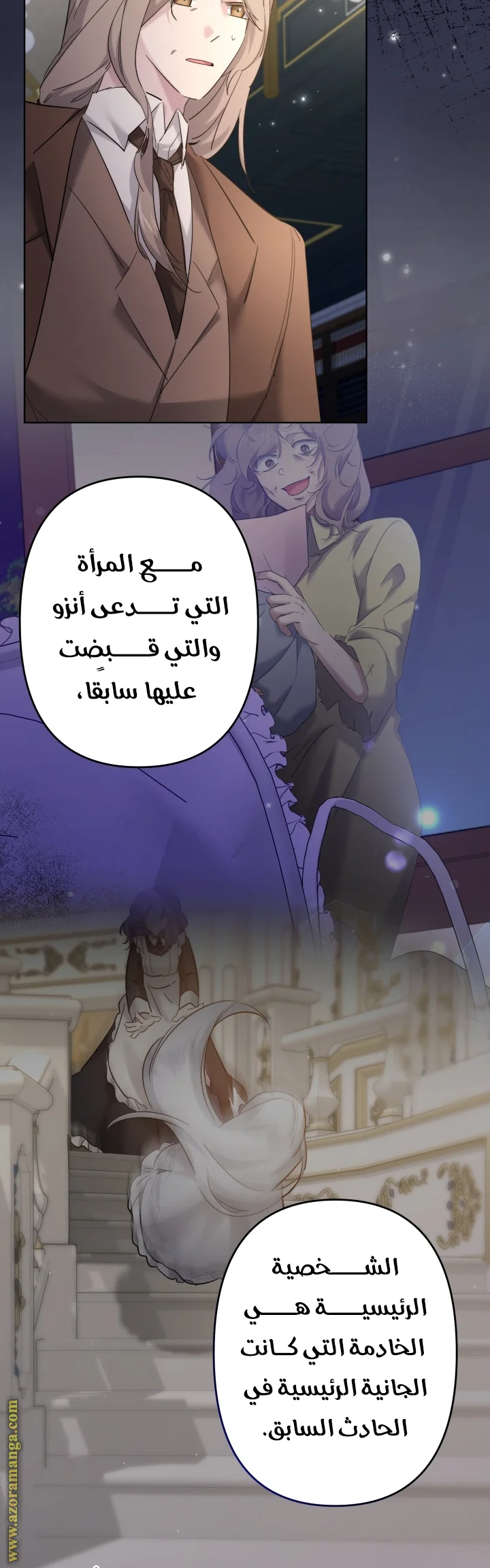 Read A Sister Must Raise Her Younger Sister Properly AR Manga Online