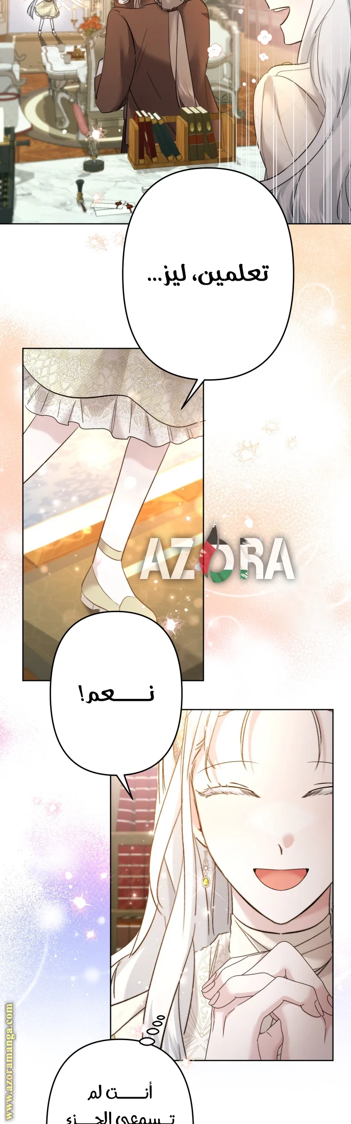 Read A Sister Must Raise Her Younger Sister Properly AR Manga Online