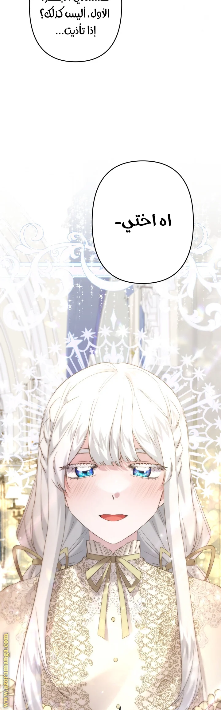 Read A Sister Must Raise Her Younger Sister Properly AR Manga Online
