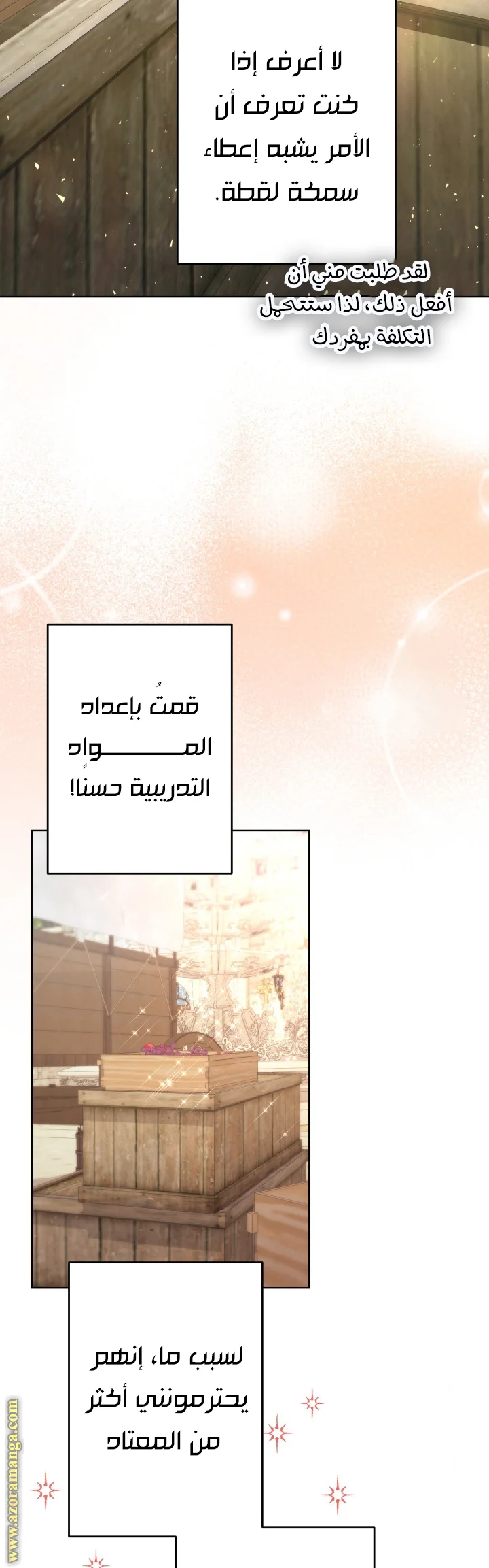 Read A Sister Must Raise Her Younger Sister Properly AR Manga Online