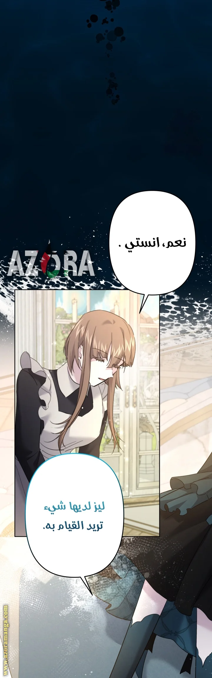 Read A Sister Must Raise Her Younger Sister Properly AR Manga Online