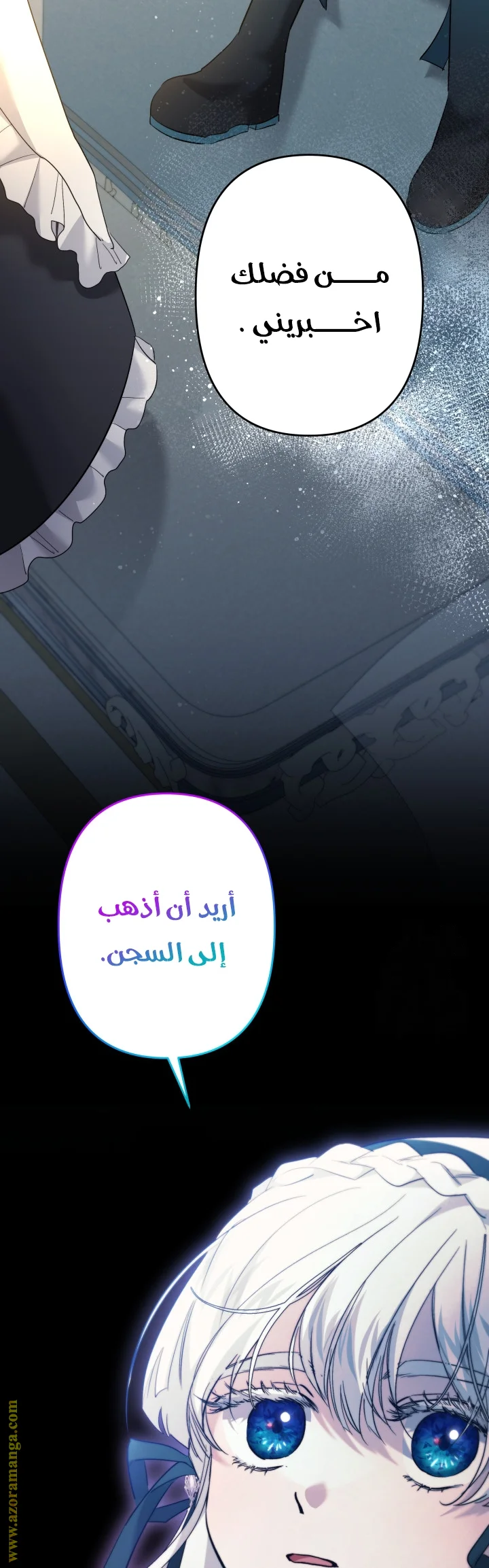 Read A Sister Must Raise Her Younger Sister Properly AR Manga Online