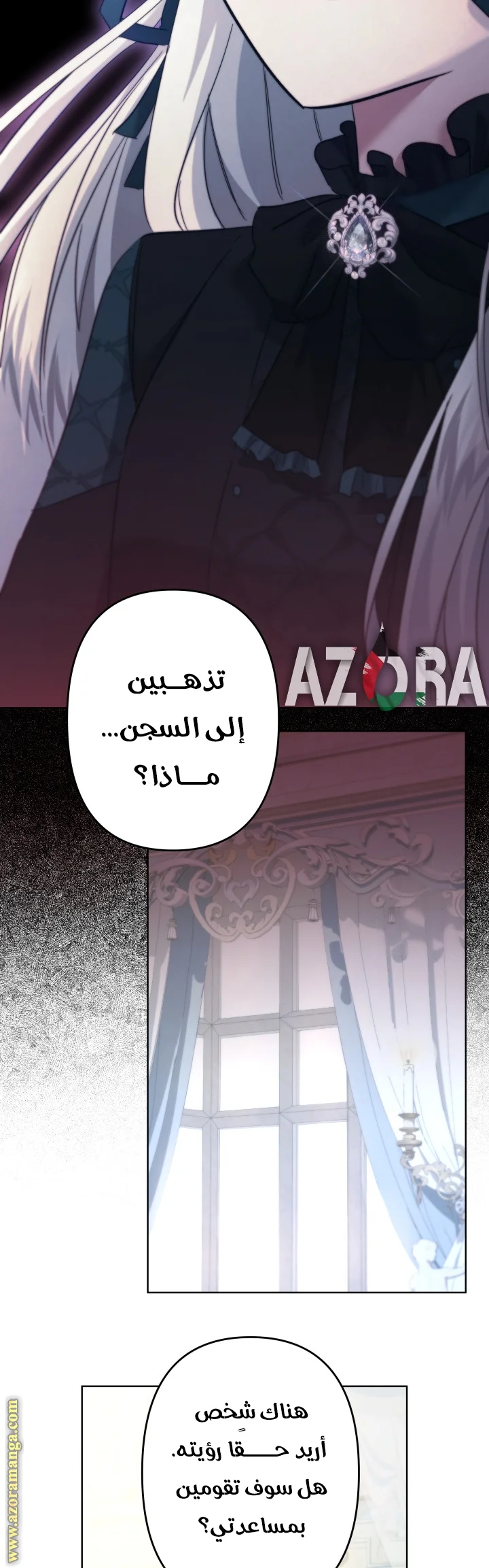 Read A Sister Must Raise Her Younger Sister Properly AR Manga Online