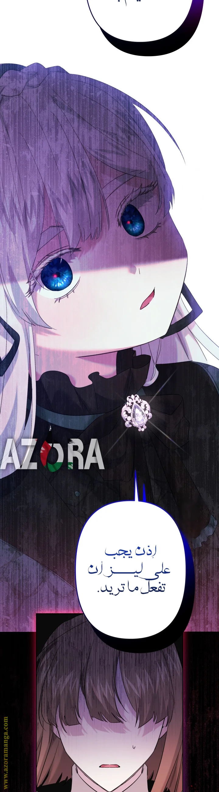 Read A Sister Must Raise Her Younger Sister Properly AR Manga Online