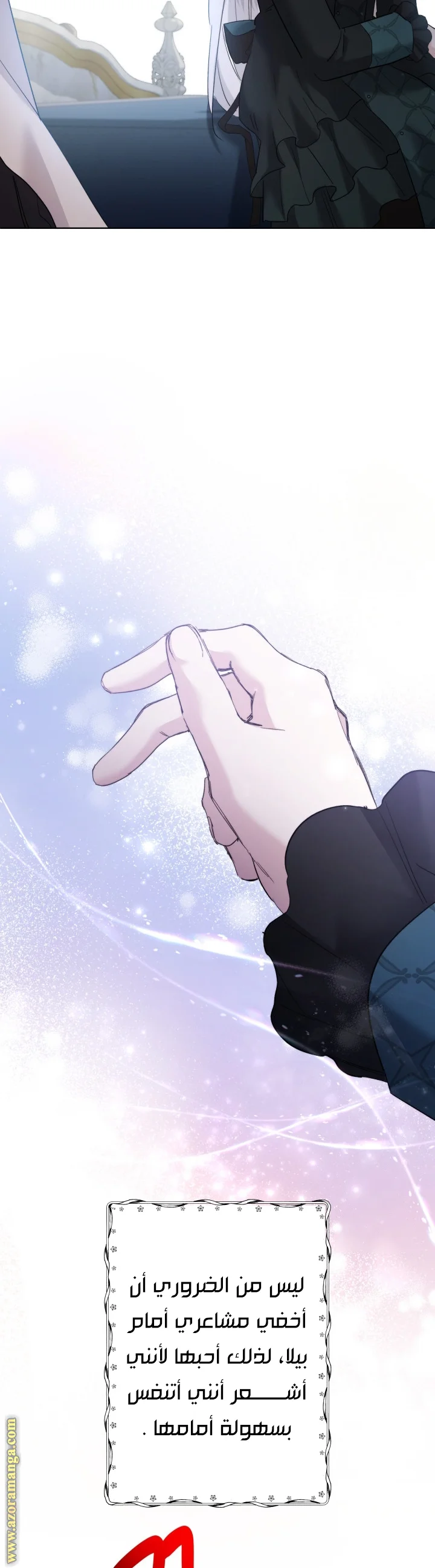 Read A Sister Must Raise Her Younger Sister Properly AR Manga Online