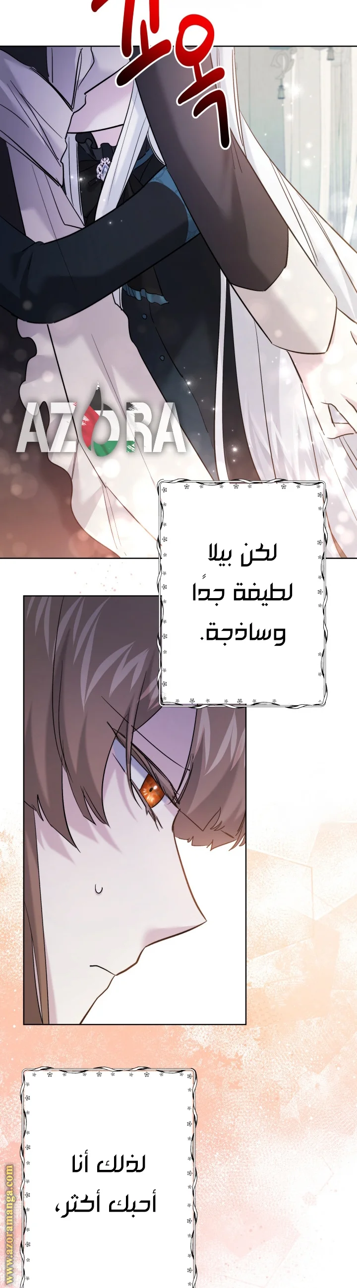 Read A Sister Must Raise Her Younger Sister Properly AR Manga Online