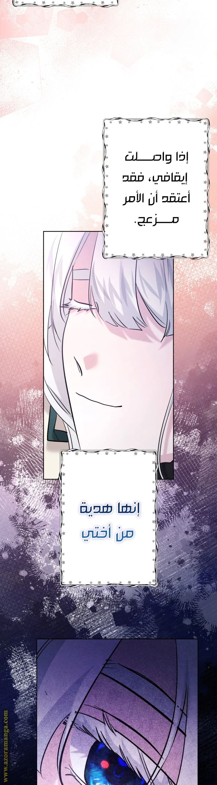 Read A Sister Must Raise Her Younger Sister Properly AR Manga Online