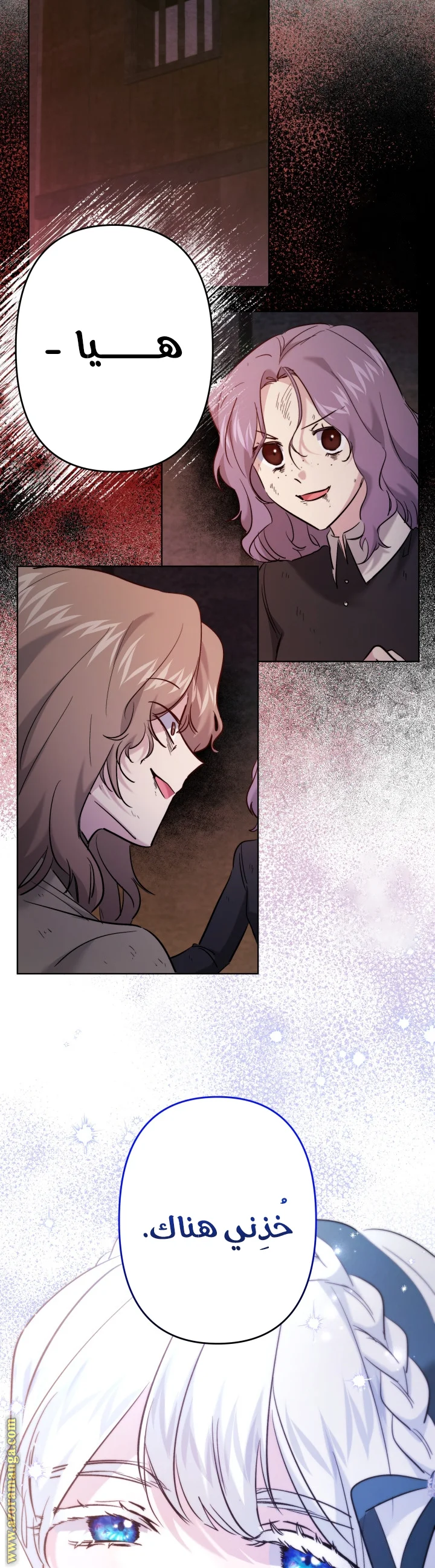 Read A Sister Must Raise Her Younger Sister Properly AR Manga Online