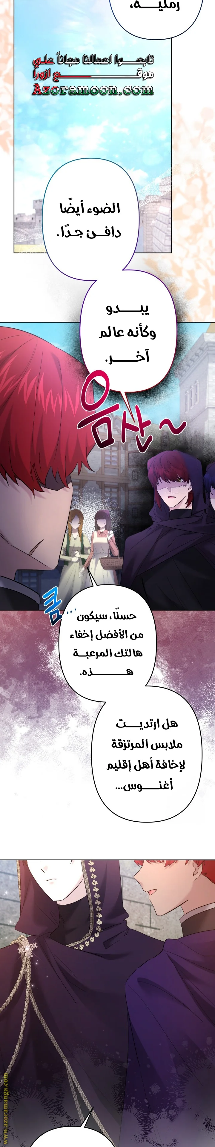 Read A Sister Must Raise Her Younger Sister Properly AR Manga Online