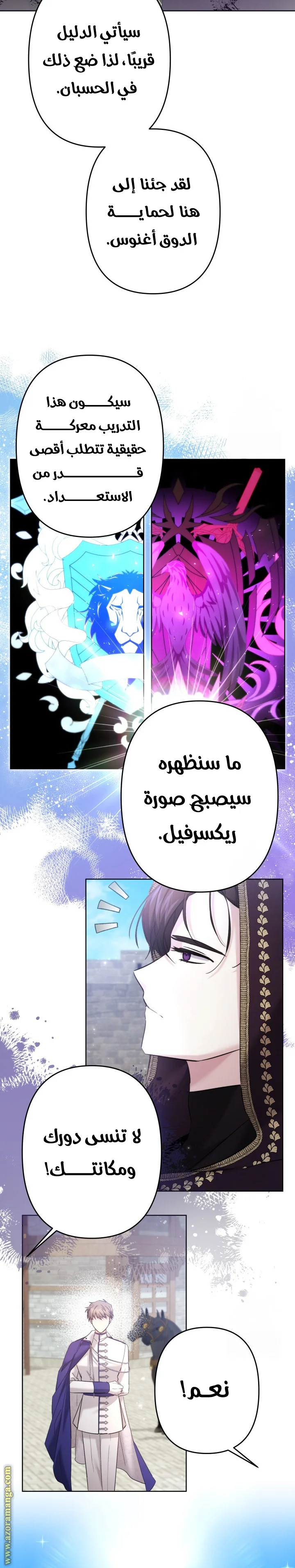 Read A Sister Must Raise Her Younger Sister Properly AR Manga Online