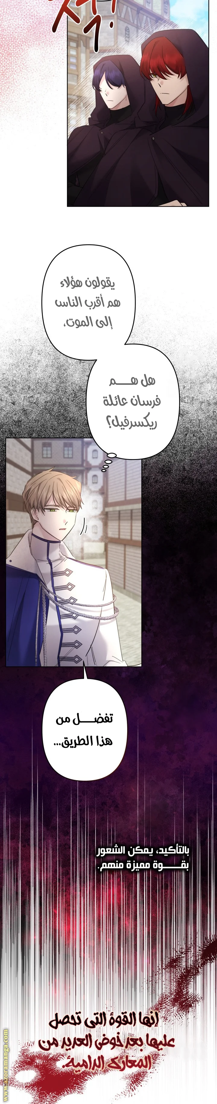 Read A Sister Must Raise Her Younger Sister Properly AR Manga Online