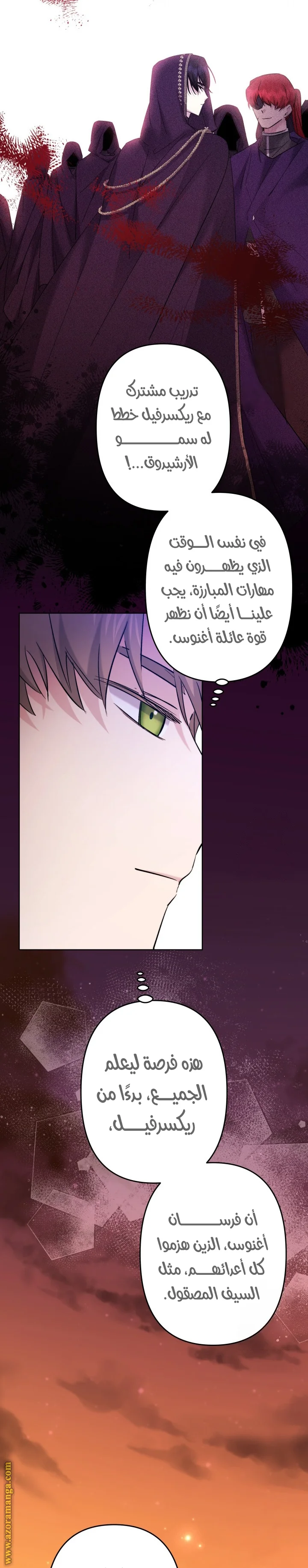 Read A Sister Must Raise Her Younger Sister Properly AR Manga Online