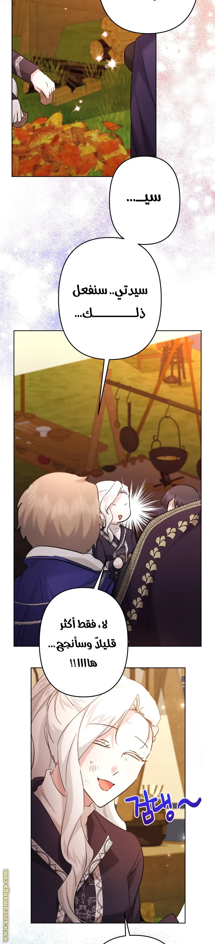 Read A Sister Must Raise Her Younger Sister Properly AR Manga Online
